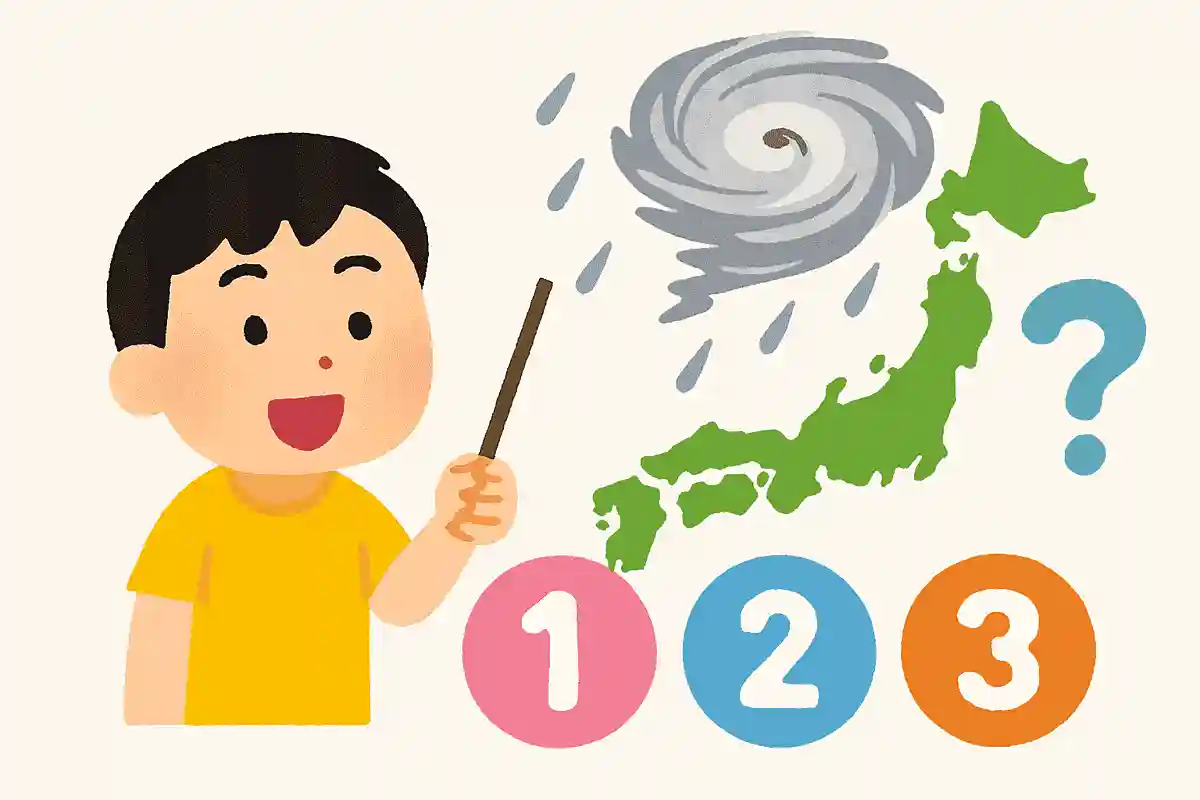 日本で台風がいちばん多く近づく季節はいつでしょう？NEW!