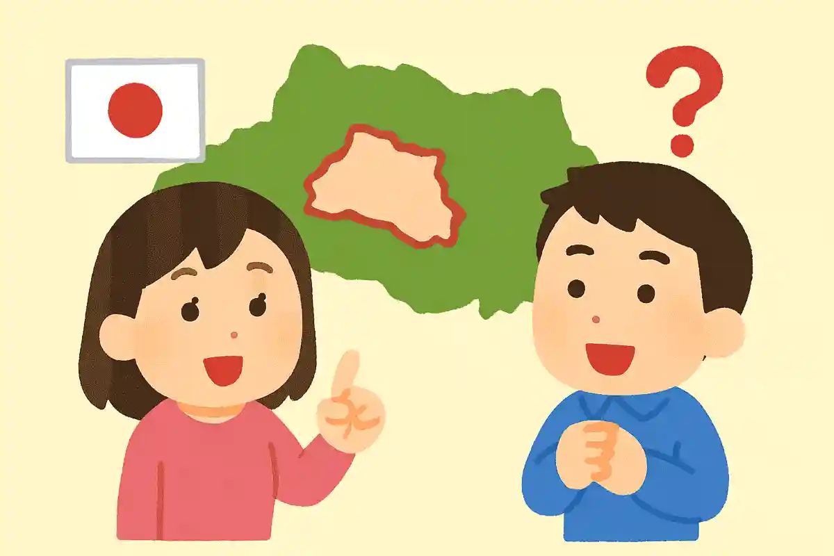 蕨市は日本一小さい市NEW!