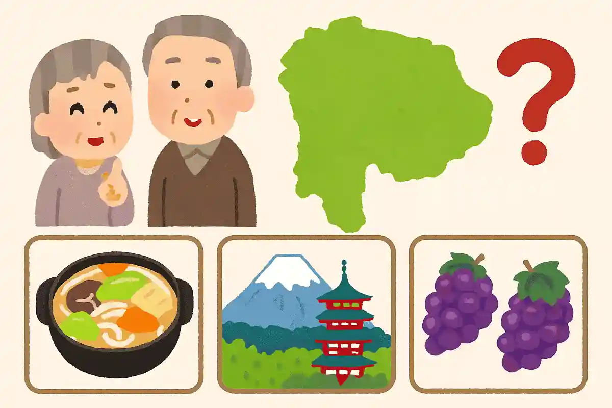 山梨県の県庁所在地はどこでしょうか？NEW!