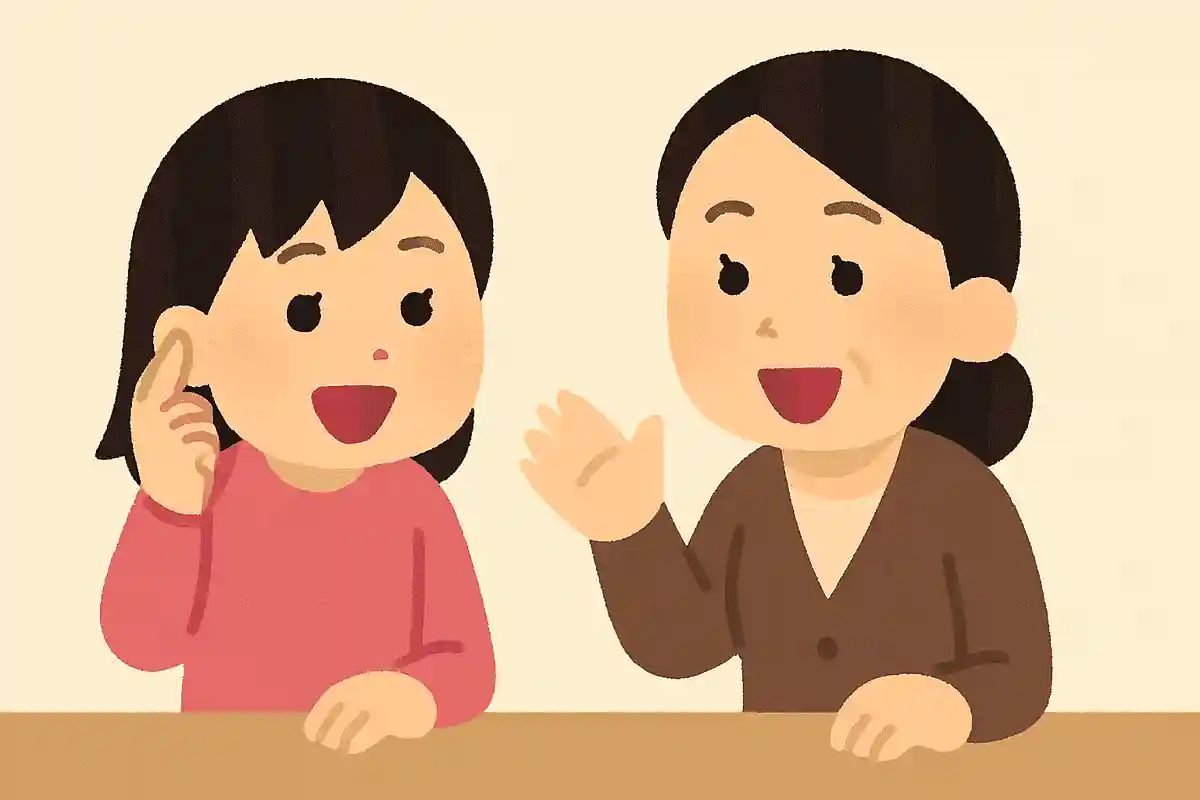 鈴木さん、15才／鈴木、35才NEW!