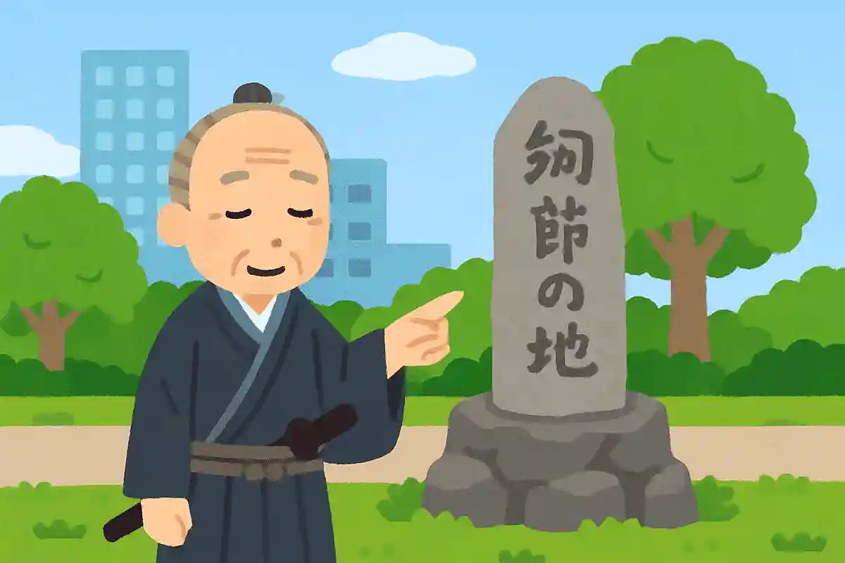 武市半平太が切腹を命じられ、現在も「殉節の地」として石碑が残っている都市はどこでしょうか？NEW!