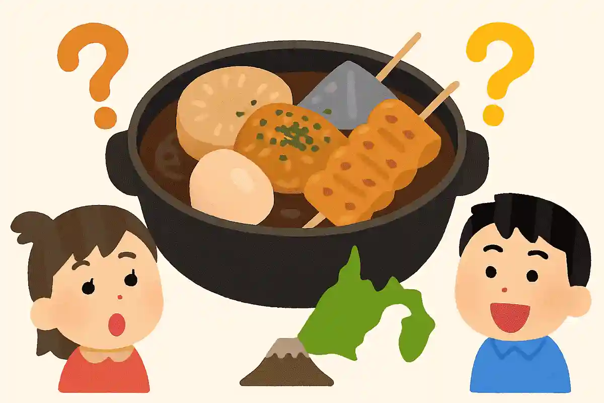 静岡県の名物「静岡おでん」の特徴は？NEW!