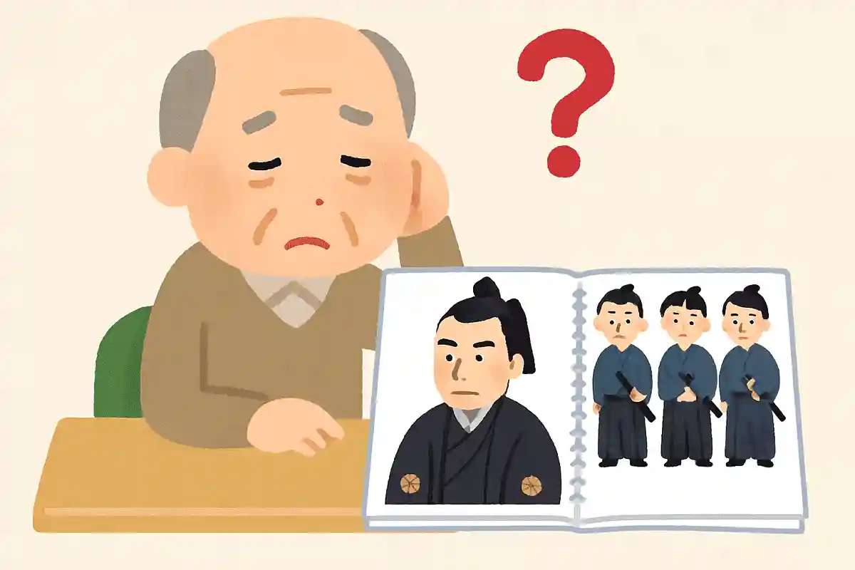 徳川慶喜の警護を目的に結成された部隊を何というでしょうか？NEW!