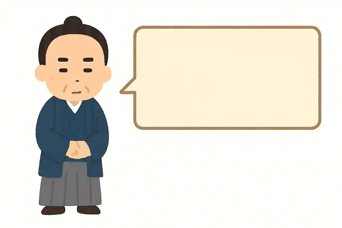 武市半平太を生涯にわたって支え続けた、愛妻の名前は何でしょうか？NEW!