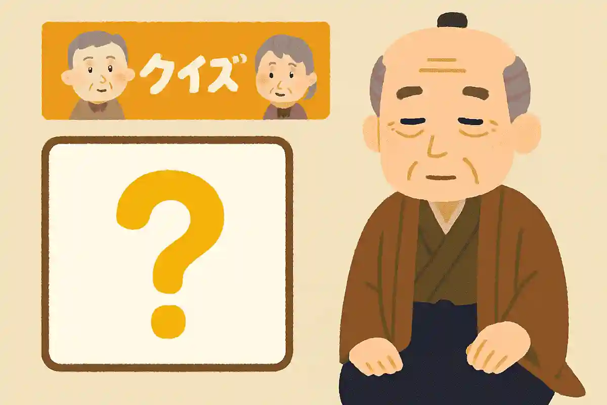 肥前藩の初代藩主は誰でしょう？NEW!