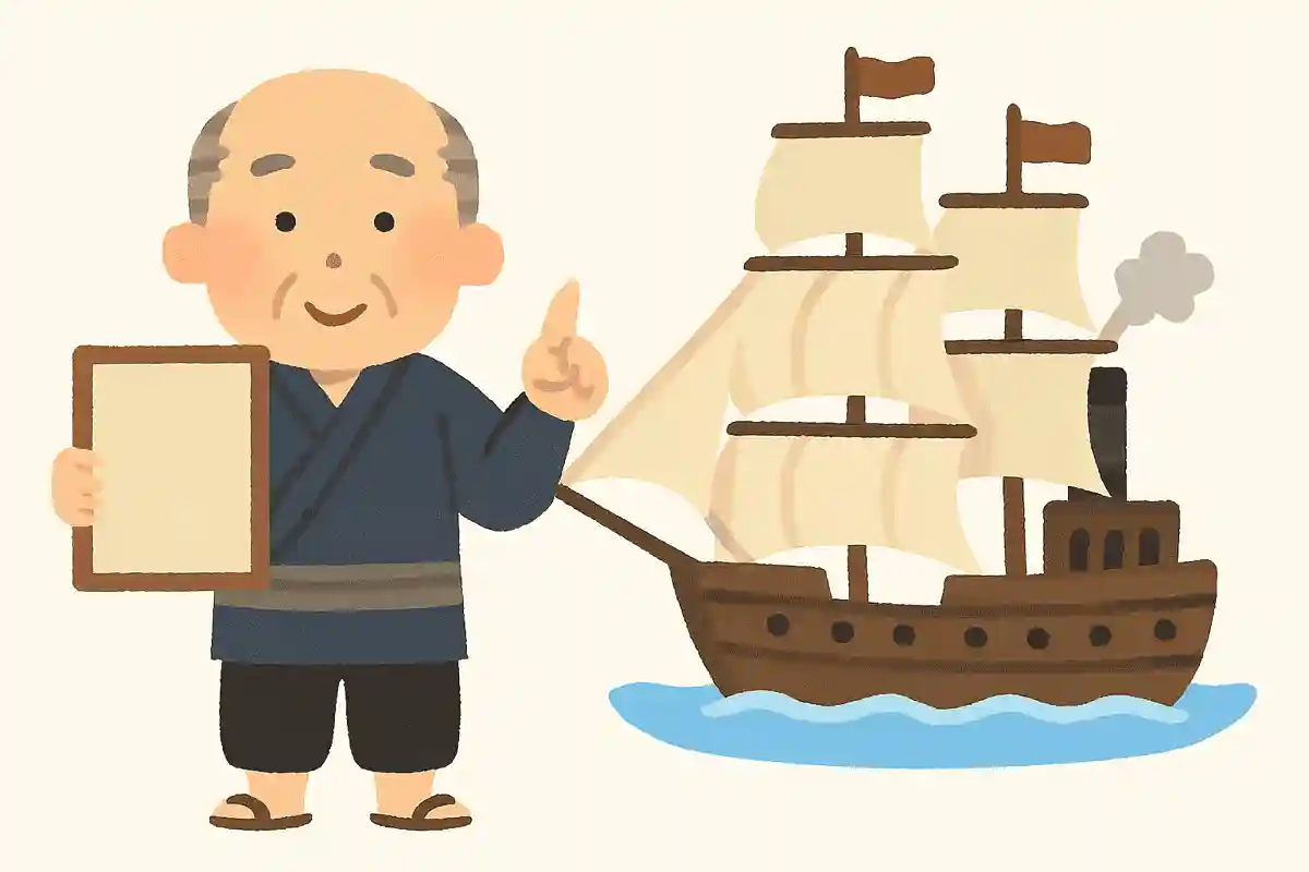 島津斉彬は1854年に日本で初となる洋式軍艦を建造しました。その軍艦の名前は何だったでしょうか？NEW!