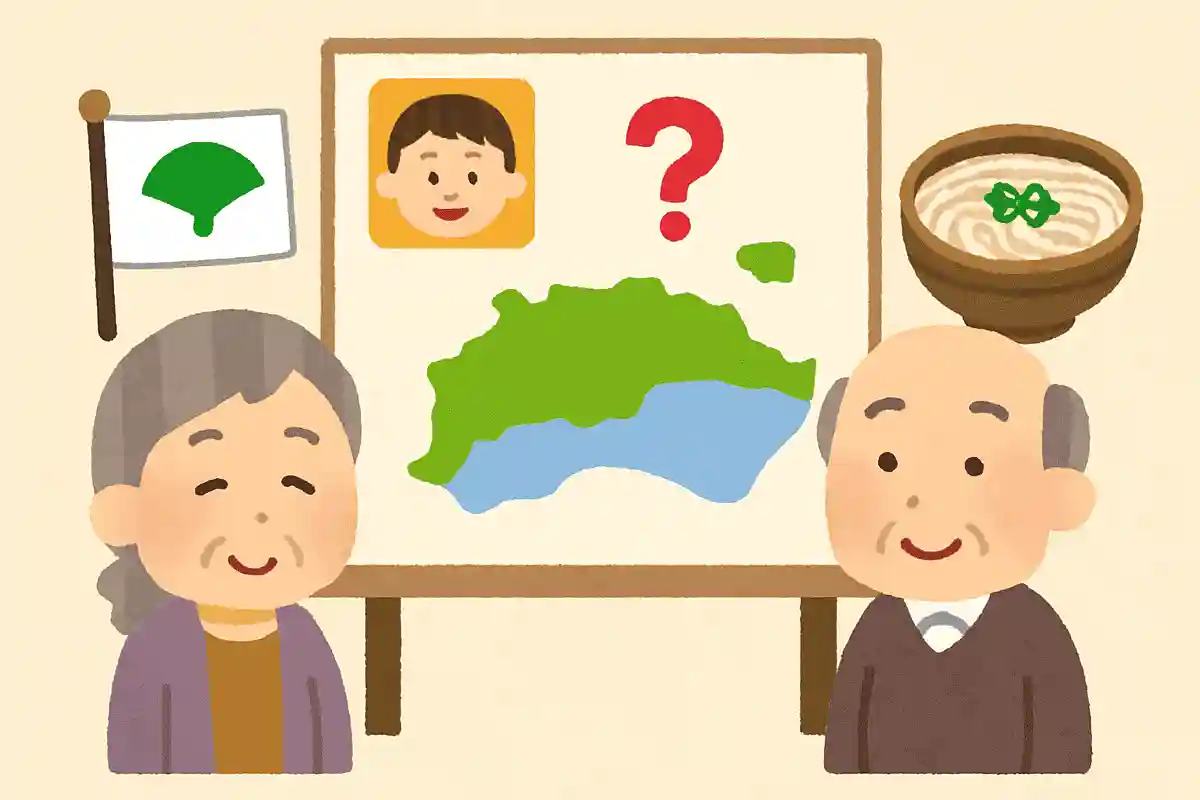 香川県の古い呼び方（旧国名）はなんでしょう？NEW!