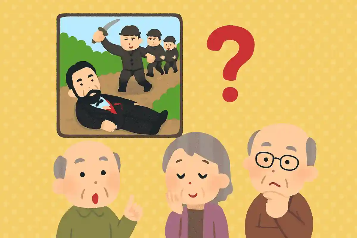 1878年に大久保利通が暗殺された事件を何というでしょうか？NEW!