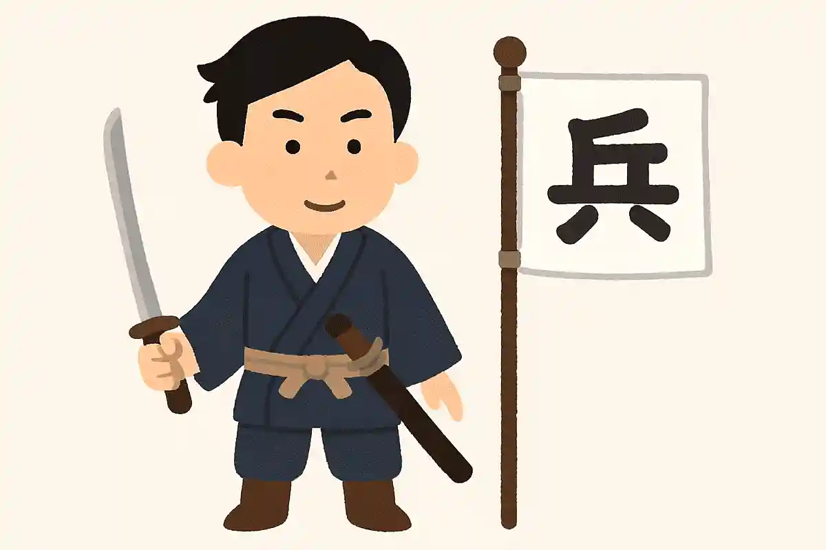 奇兵隊は高杉晋作によって創設されたNEW!