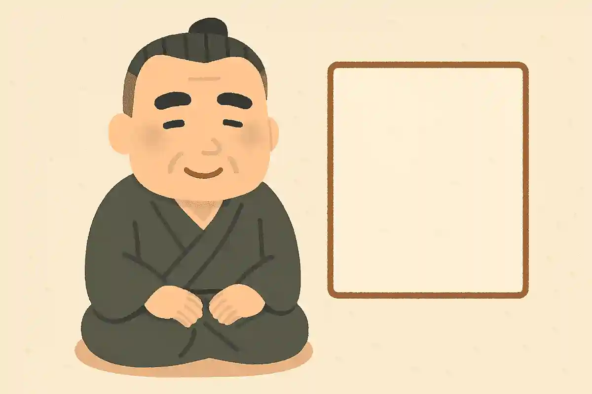 西郷隆盛が座右の銘にしていたとされる言葉は何でしょうか？NEW!