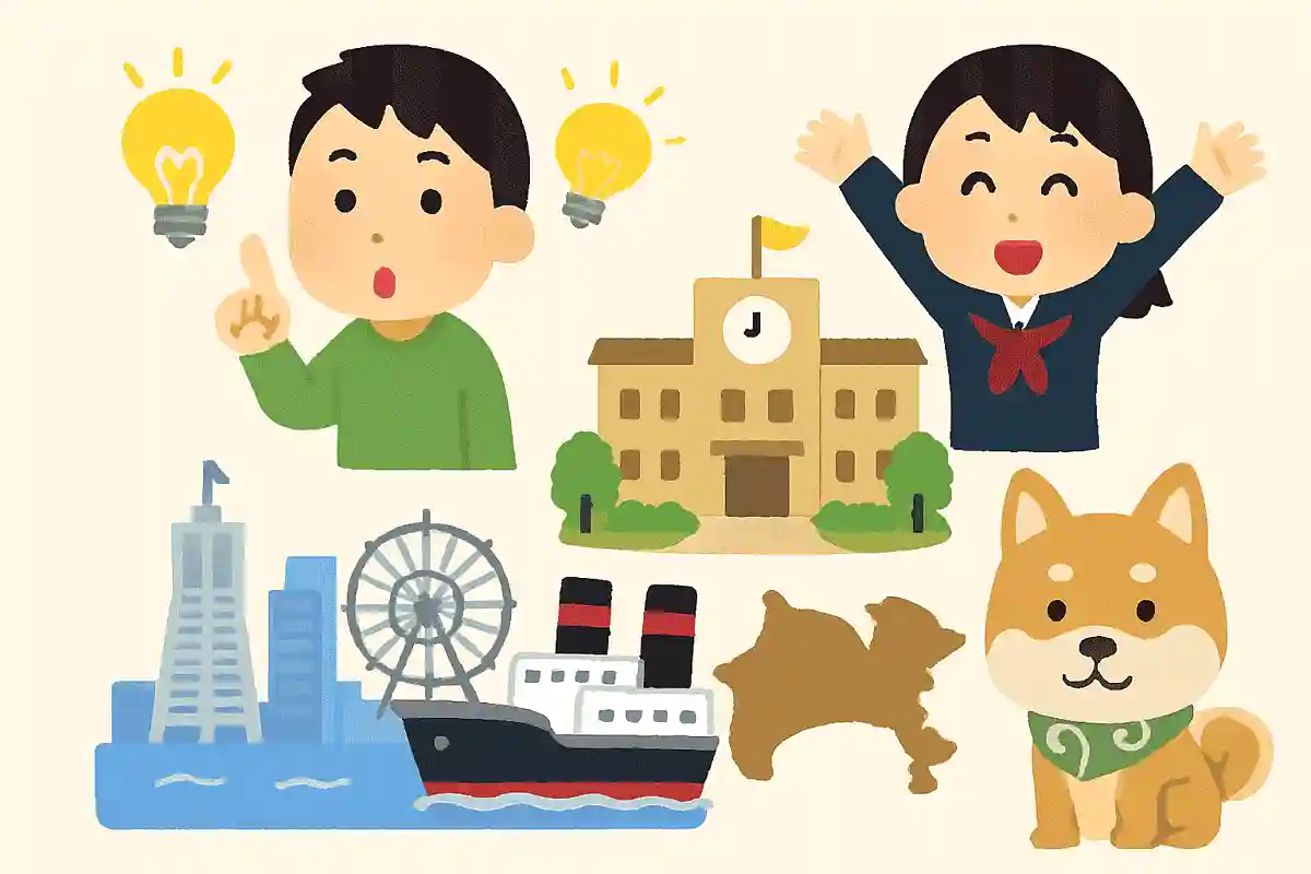 意外と知らない!神奈川県の雑学&豆知識。一般向けのおもしろネタ