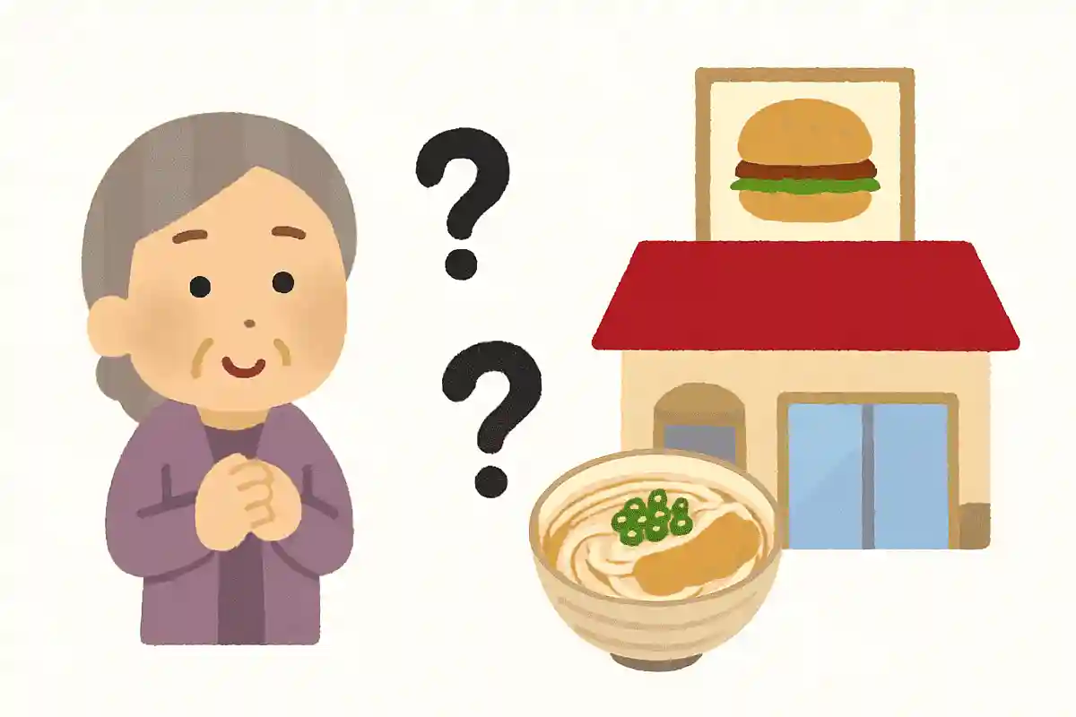 香川県といえば「讃岐うどん」が有名です。県内にある讃岐うどんのお店の数は、ある身近なお店よりも多いと言われています。それは何でしょう？NEW!