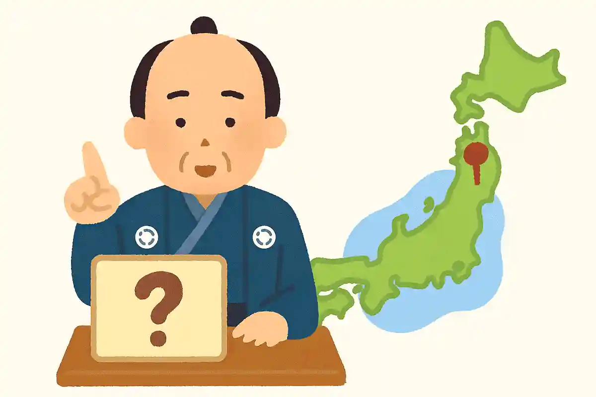松平容保の嫡男である松平容大が藩主を務めた「斗南藩」の藩庁は現在のどこにあったでしょうか？NEW!