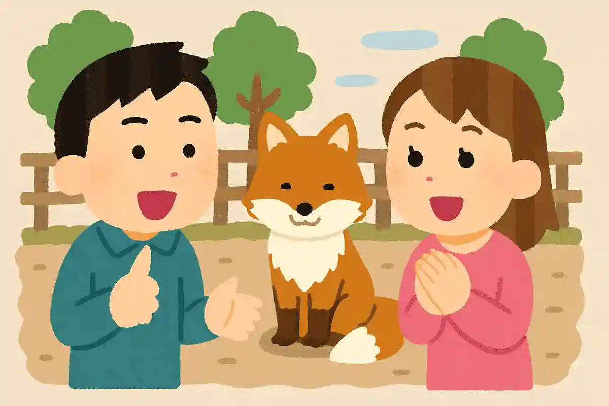 日本で唯一のキツネの動物園「宮城蔵王キツネ村」があるNEW!