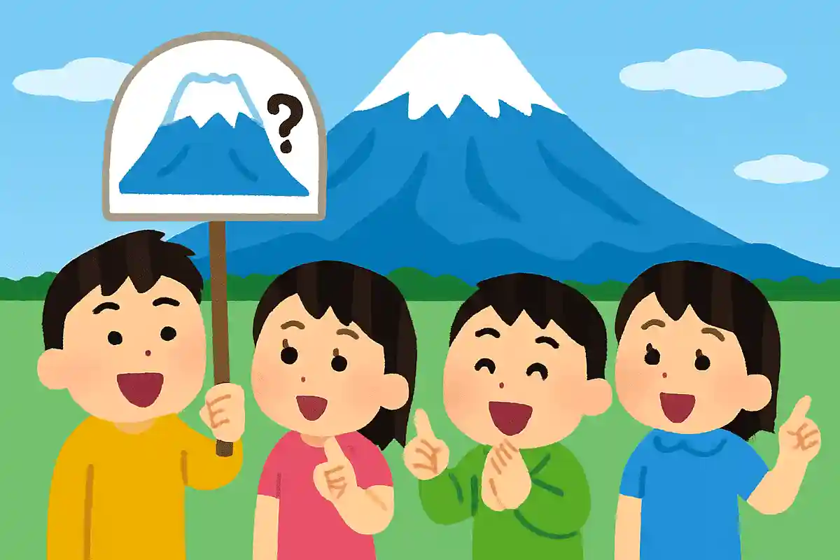 富士山の高さは？NEW!