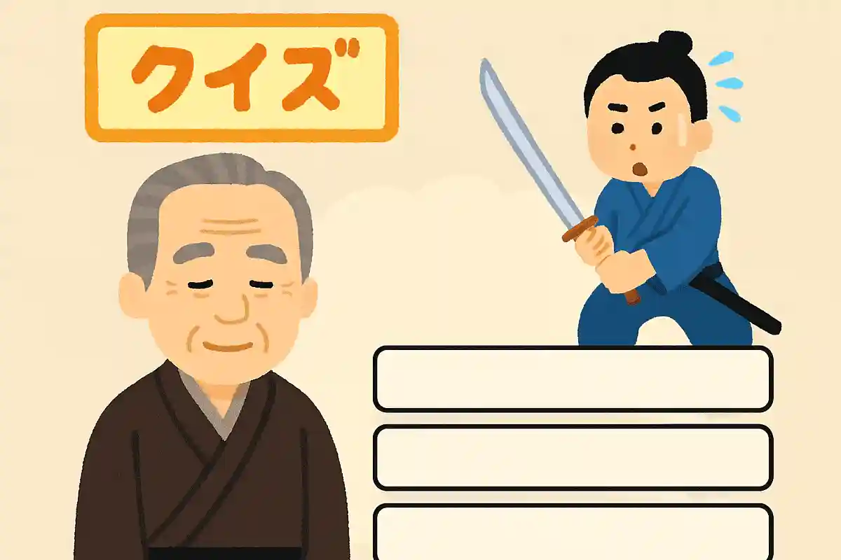 剣術の達人でもあった桂小五郎ですが、彼が学んだ剣術の流派は何でしょうか？NEW!
