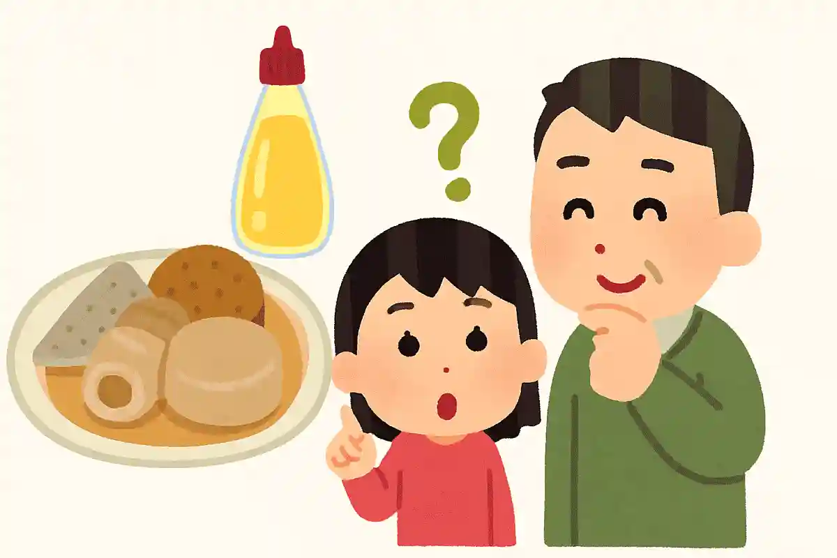 姫路市の名物「姫路おでん」は何をつけて食べる？NEW!