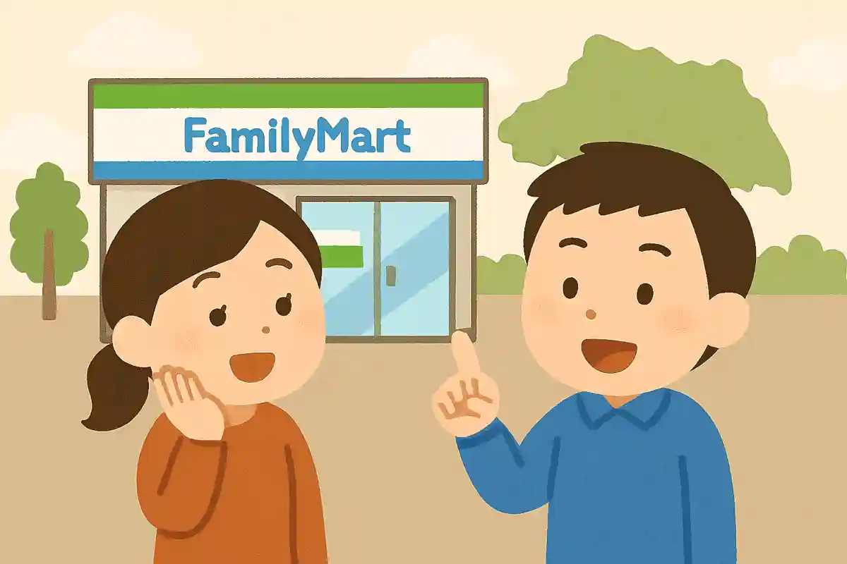ファミリーマートの1号店は埼玉県狭山市にあったNEW!