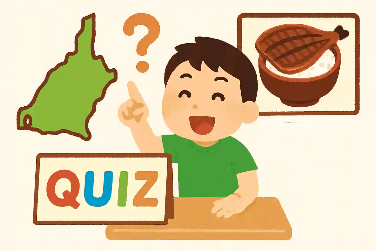 静岡県の「うなぎ」で有名な町は？NEW!