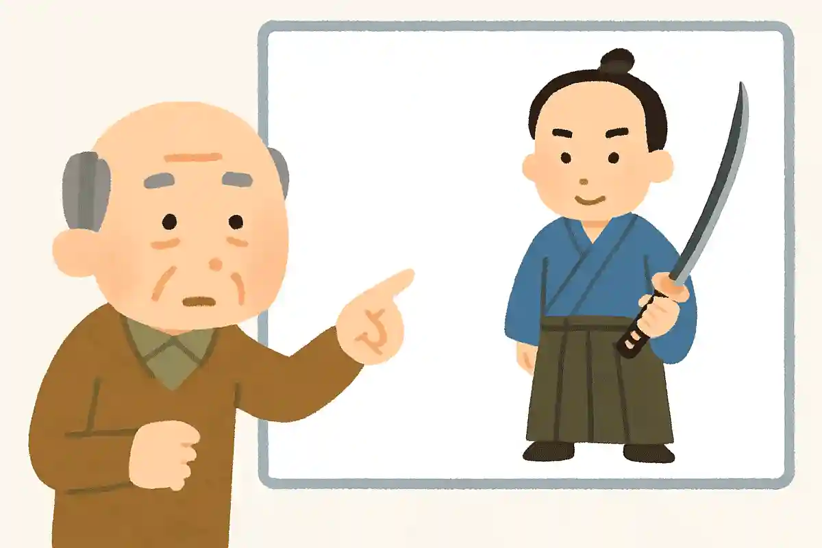 近藤家が創始した剣術の流派の名前は何でしょうか？NEW!