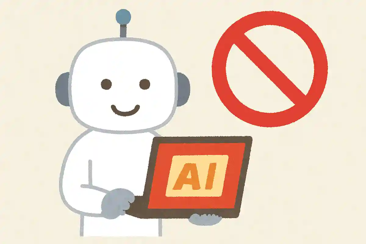 その性能の高さゆえ、政府から利用に対して制限が掛けられたAIモデルは？NEW!