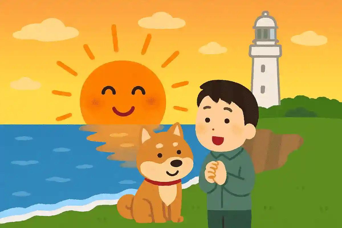 犬吠埼では日本で1番早く初日の出が見られるNEW!