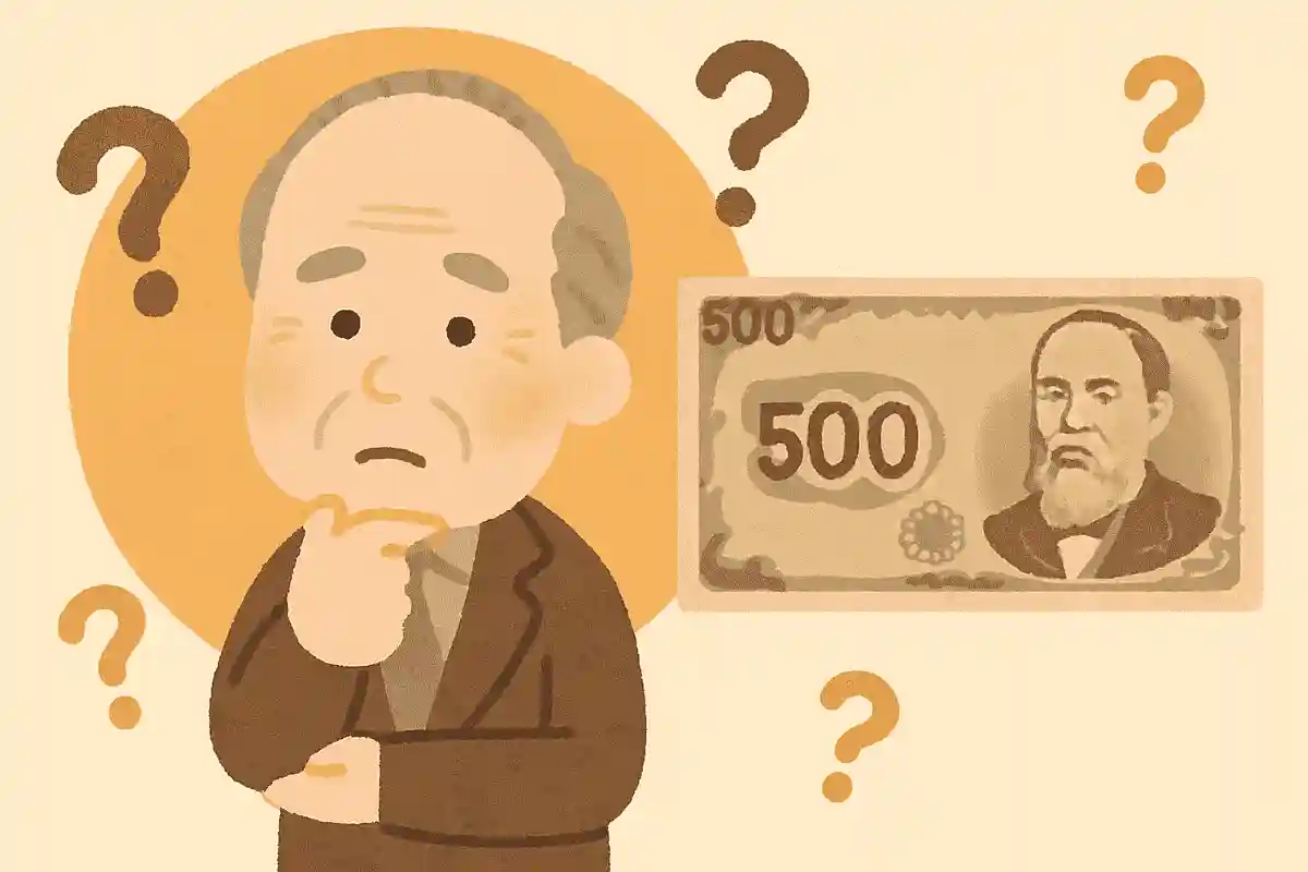昔、岩倉具視の肖像画が描かれていたのは何円札でしょう？NEW!