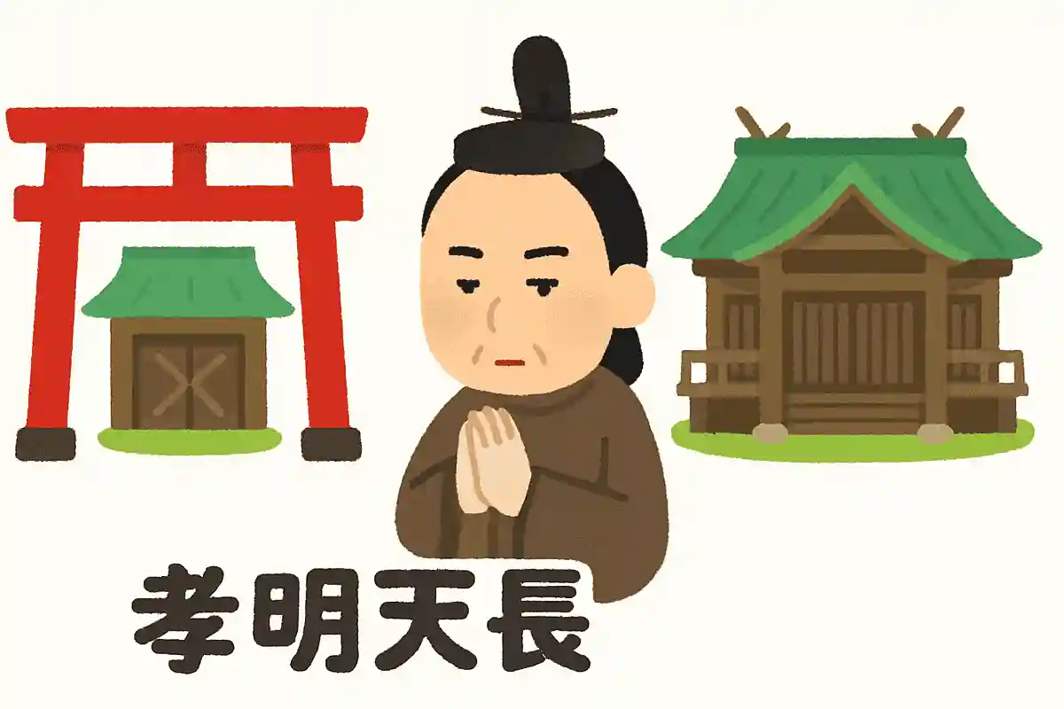 孝明天皇が攘夷祈願のために自ら足を運ばれた場所は、賀茂神社とどこでしょうか？NEW!