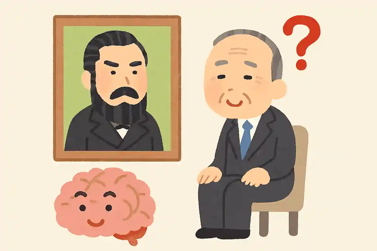 大久保利通の玄孫であり、第92代内閣総理大臣を務めた人物は誰でしょうか？NEW!