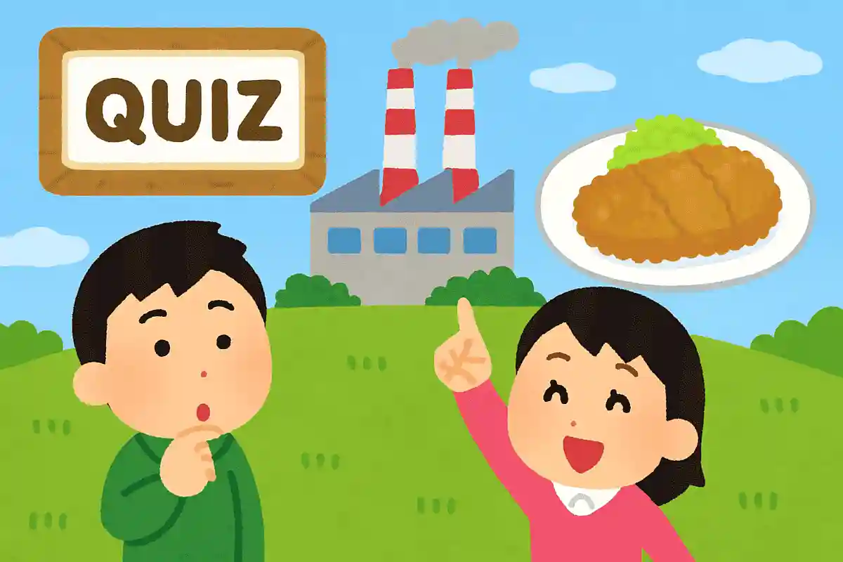 三重県の「四日市」で有名なものは？NEW!