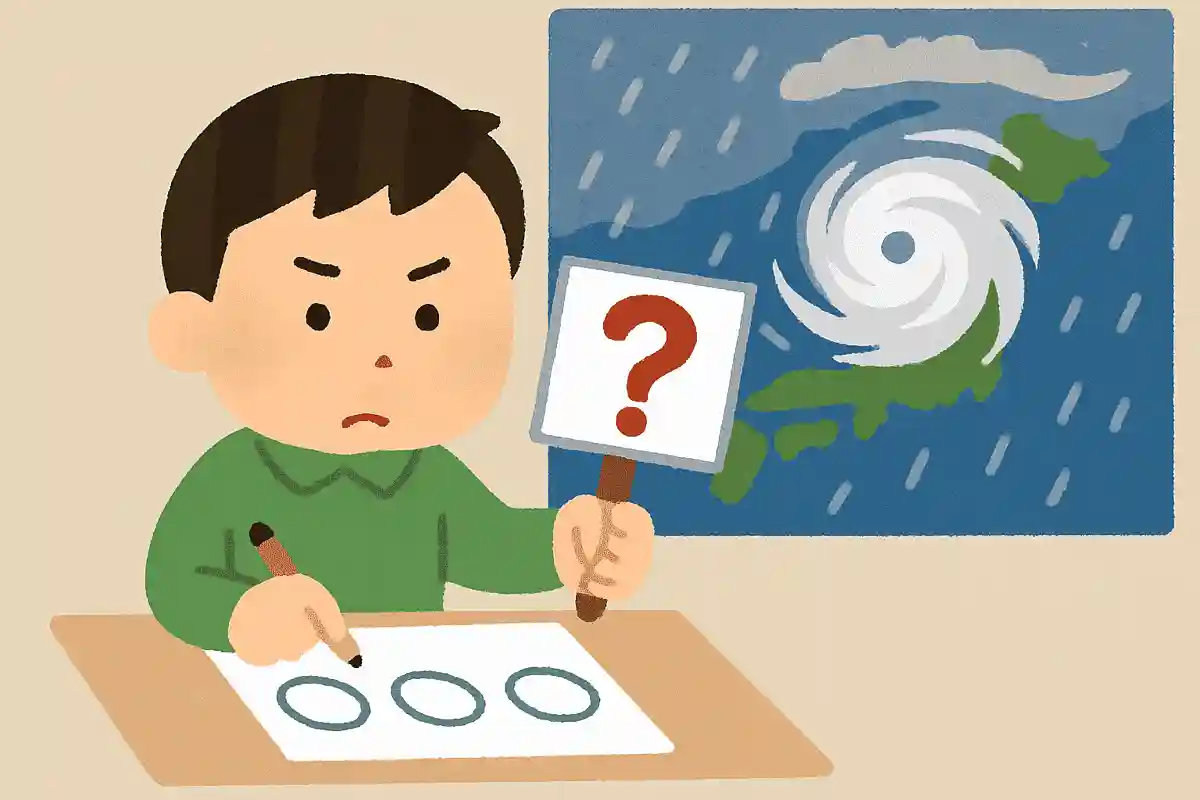 台風が遠くにあっても注意が必要なのはなぜでしょう？NEW!
