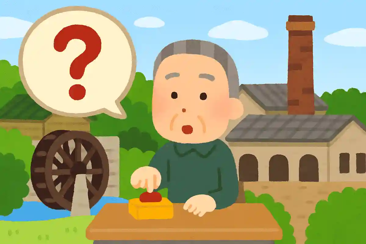 寺島宗則も働いていた、島津斉彬が設立した日本初の近代的な工場群を何というでしょうか？NEW!
