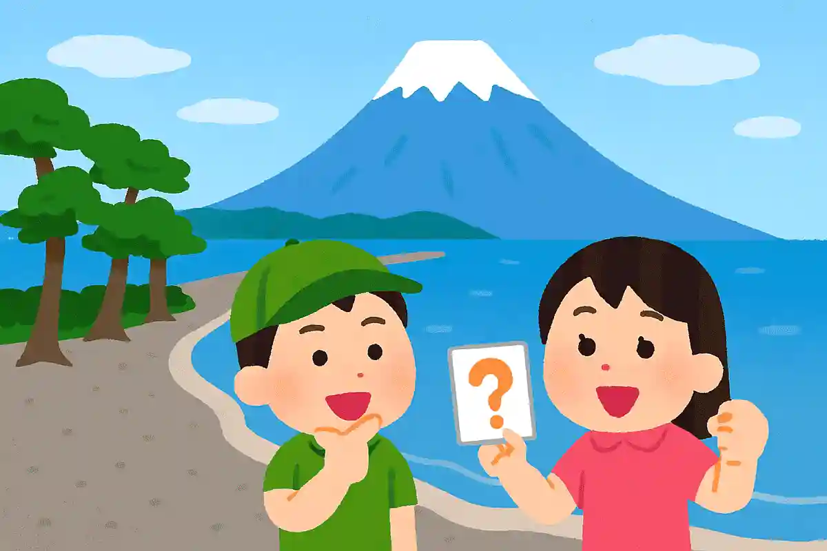 観光名所「三保の松原」から見える山は？NEW!