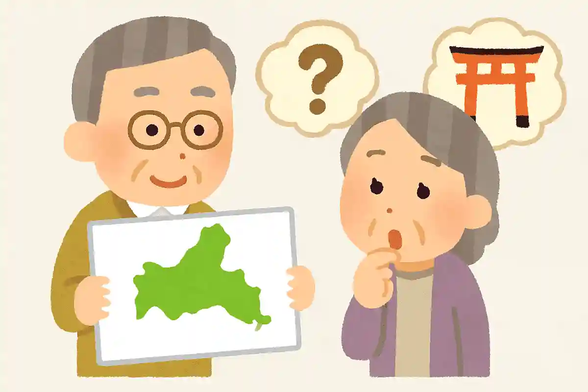山口の地名である「防府市」は何と読むでしょうか？NEW!