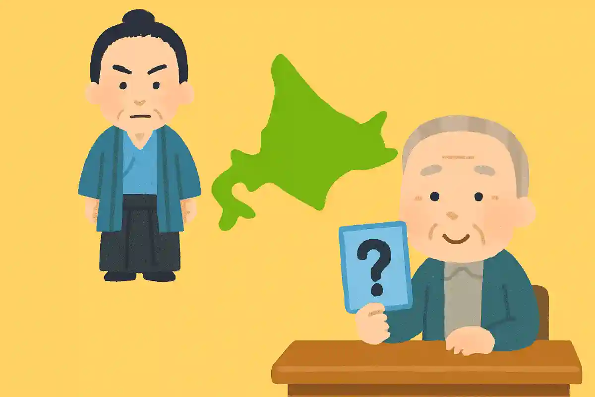 永倉新八の出身地は現在のどこでしょう？NEW!