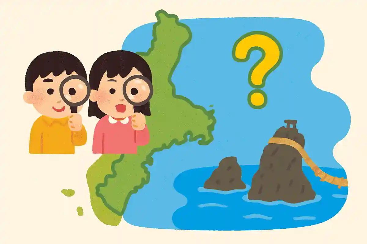 三重県の「夫婦岩」はどこにある？NEW!