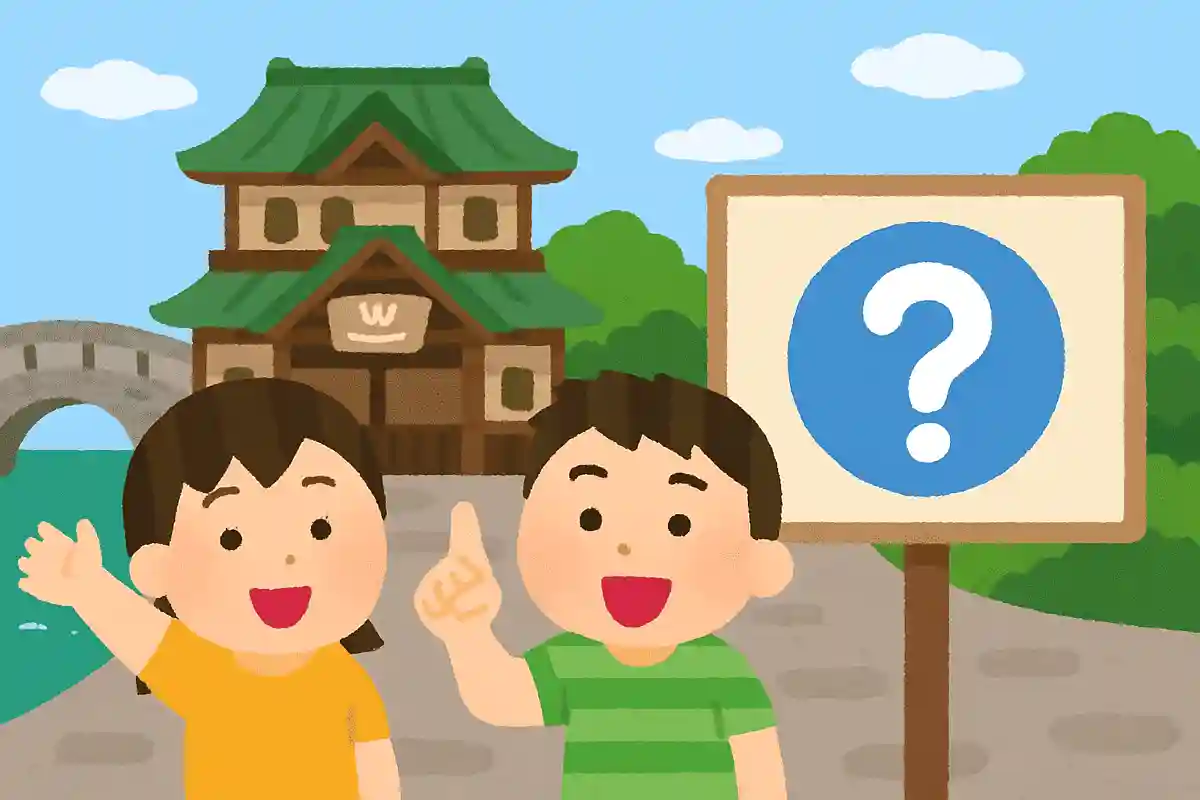 兵庫県の有名な温泉地は？NEW!