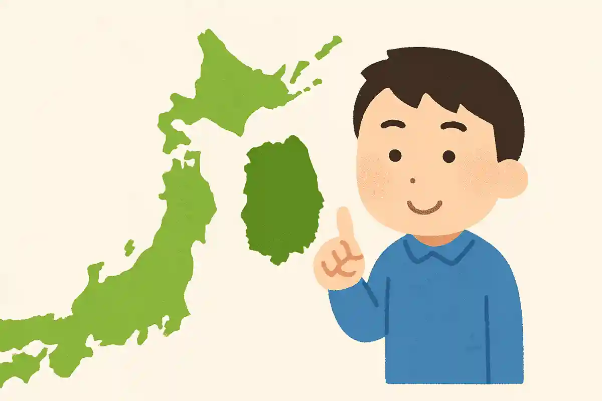 岩手県は全国で2番目に大きい都道府県NEW!
