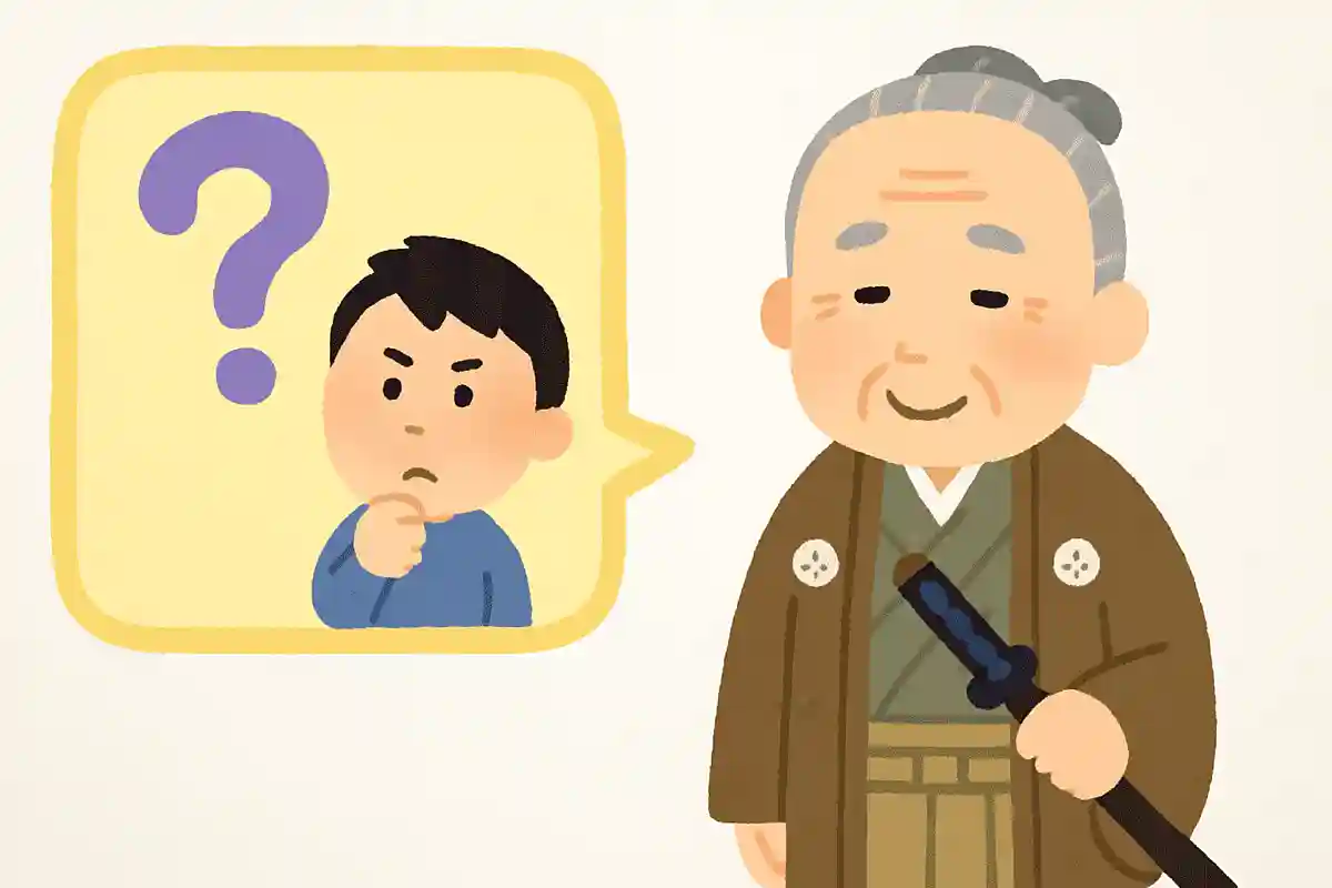 島津久光が中心となっておこなった、朝廷と幕府の提携によって政局安定をはかろうとした政治運動を何というでしょうか？NEW!