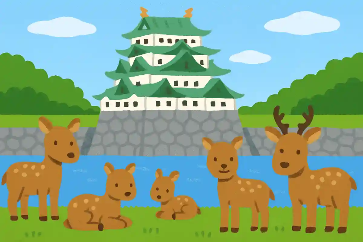 名古屋城の内堀で飼われている、「鹿」は何匹いる？NEW!