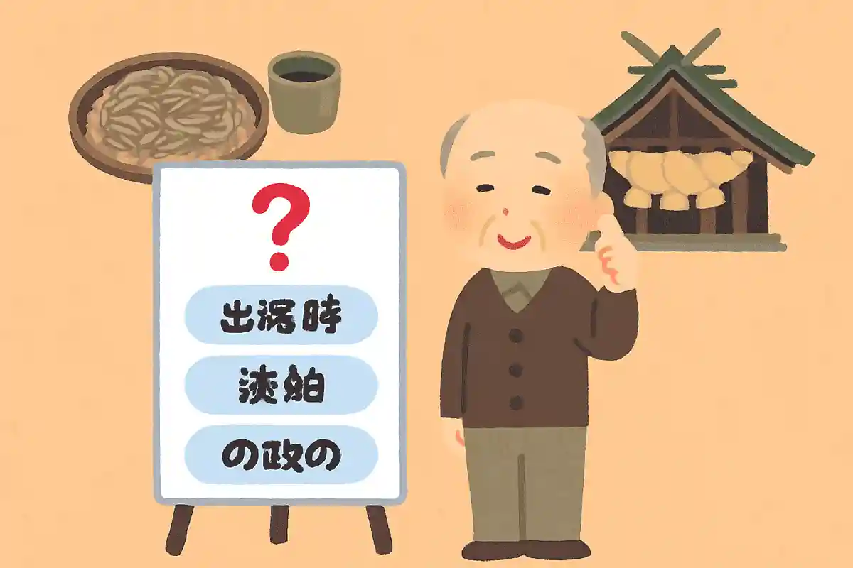 島根県民が時間を表現するときに用いる「出雲時間」とはどのような意味を持つでしょうか？NEW!