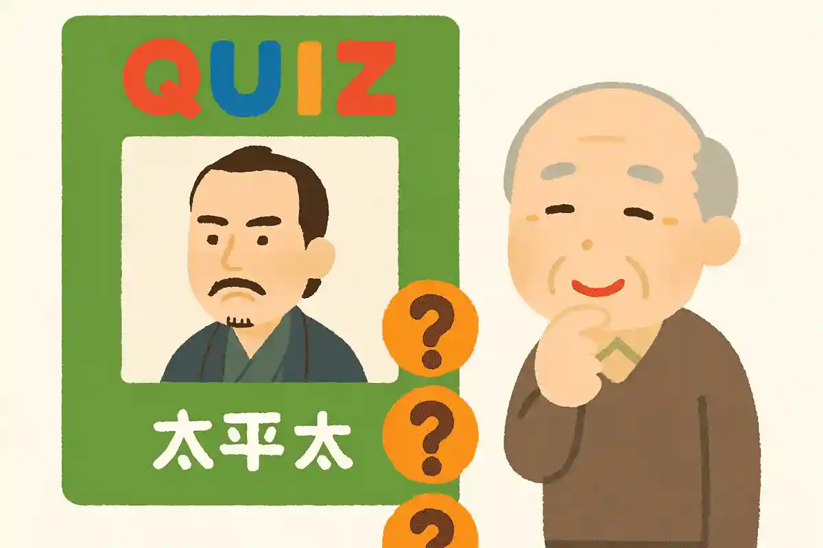1863年、武市半平太は白札という身分から何という階級に昇格したでしょうか？NEW!