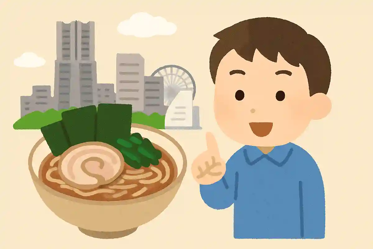 横浜市は家系ラーメン発祥の地NEW!