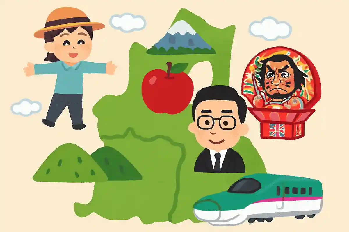 青森県には「大田光」という芸能人の名前のような地名が存在するNEW!