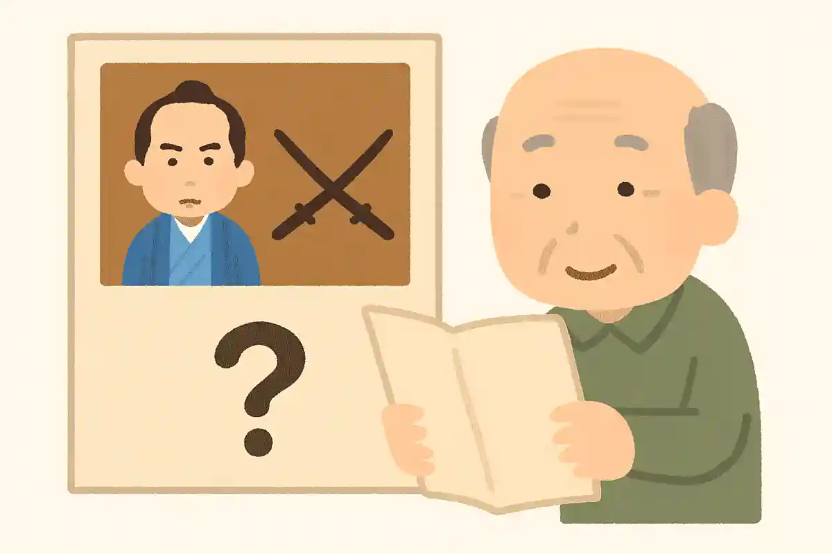 近藤勇の幼名は何でしょうか？NEW!