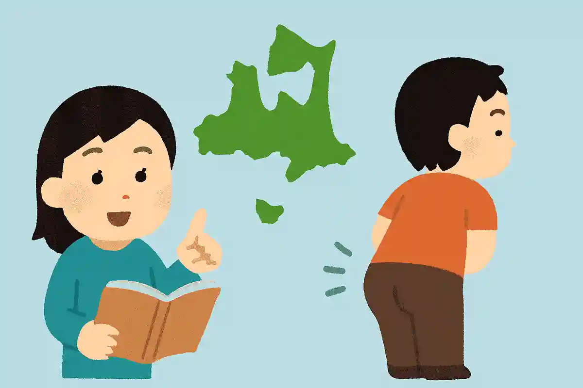 青森県の方言で「どんず」はお尻という意味NEW!