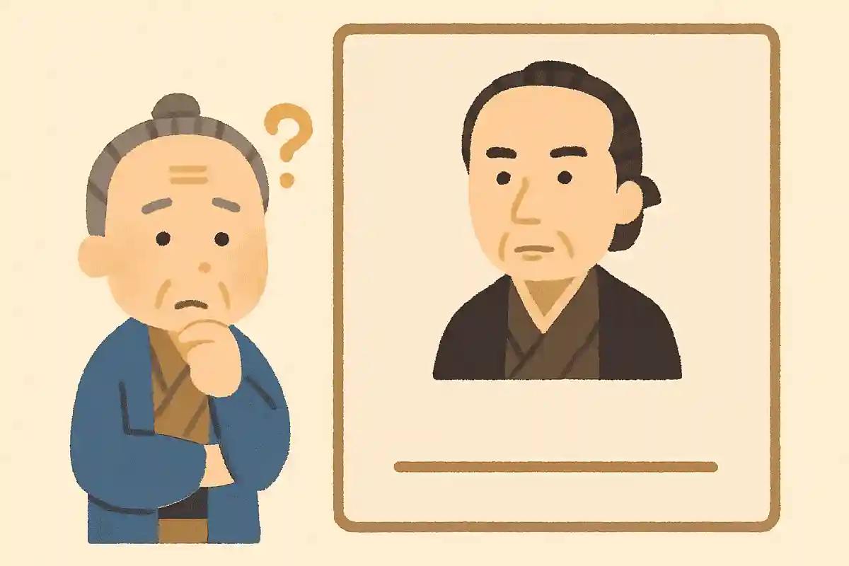勝海舟が開いた私塾の名前は何でしょうか？NEW!