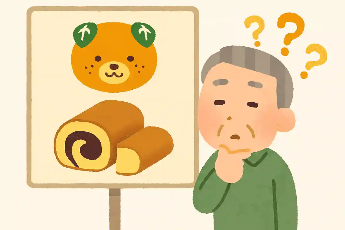 松山市の郷土菓子で、カステラの中にこしあんが入って「の」の字に巻かれているお菓子は何でしょうか？NEW!