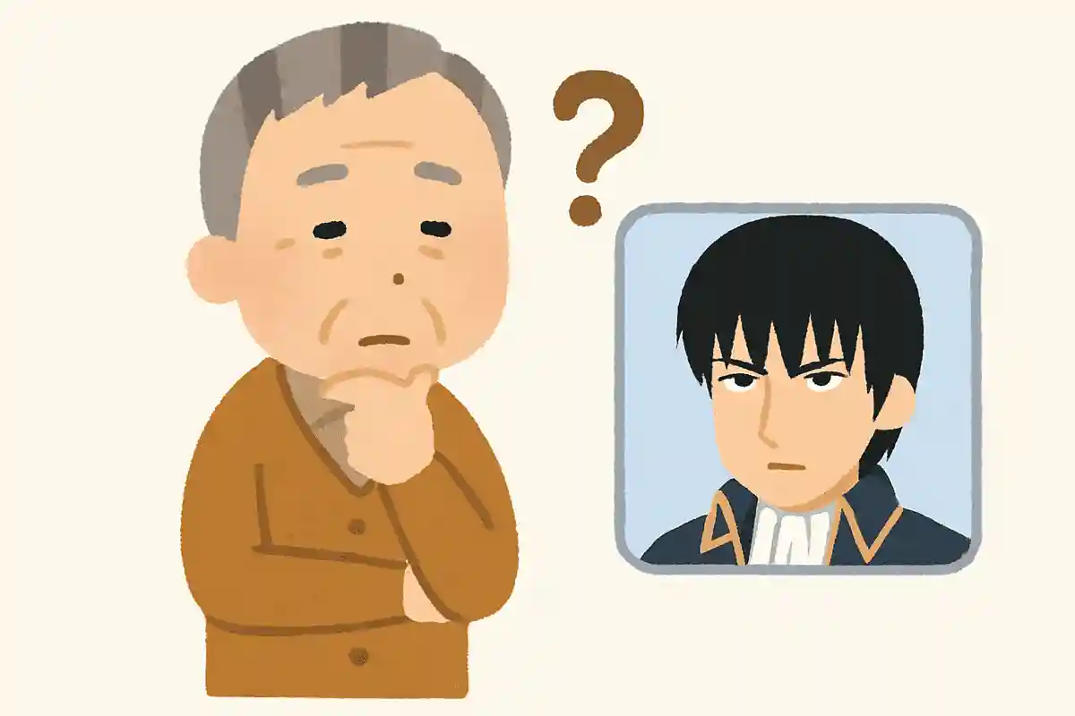 土方歳三は漫画アニメ『銀魂』において何という名前に改変されているでしょうか？NEW!
