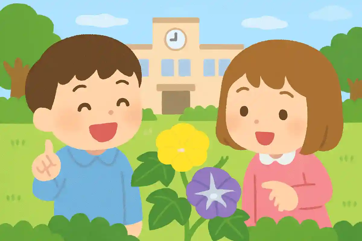 朝だけ元気に咲く花はなあに？NEW!